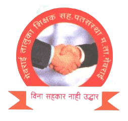 Logo of the Web App from Simfi.in featuring a handshake symbol.