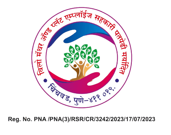 Logo of a tree planting initiative with a hand and circular text in Hindi promoting environmental co.