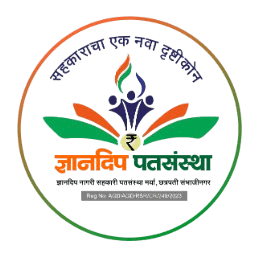 Anantaprakash Foundation web app logo with colorful flame and leaves design.