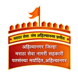 Screenshot of Maharashtra service web app interface with logo and navigation.